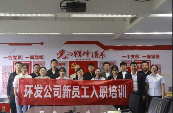 凝“新”聚力   攜手共進(jìn)
